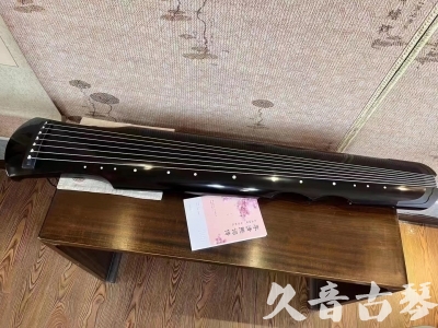 枣庄市●久音古琴  ●今日推荐20230710  [洒金仲尼]（无人抗拒）