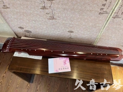 枣庄市●久音古琴  ●今日推荐 20230714 [收藏级仲尼式]（升级必选）