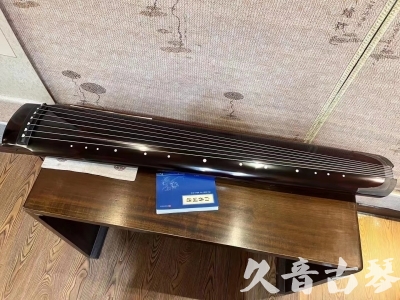 枣庄市●久音古琴  ●佳品推荐 20230728 [顶级演奏绿绮式]