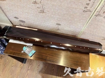 枣庄市●久音古琴  ●今日推荐 20230803 [高级精品演奏级落霞]
