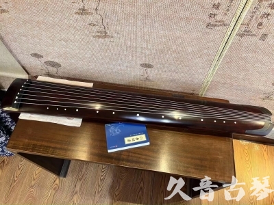 枣庄市●久音古琴  ●今日推荐20230915  [顶级演奏正和]