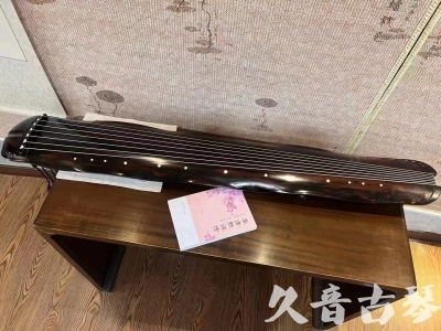 枣庄市●久音古琴  ●今日推荐20231102  [收藏级蕉叶式]（老师必选）