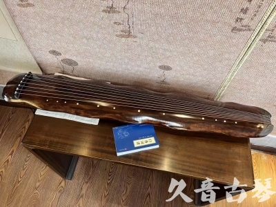 枣庄市●久音古琴  ●今日推荐 20231103 【断纹蕉叶】