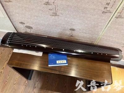 枣庄市●久音古琴  ●佳品推荐 20231115 [顶级演奏绿绮式]