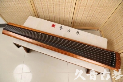 枣庄市●久音古琴  ●今日推荐  20240906[稀有枯木龙吟式]